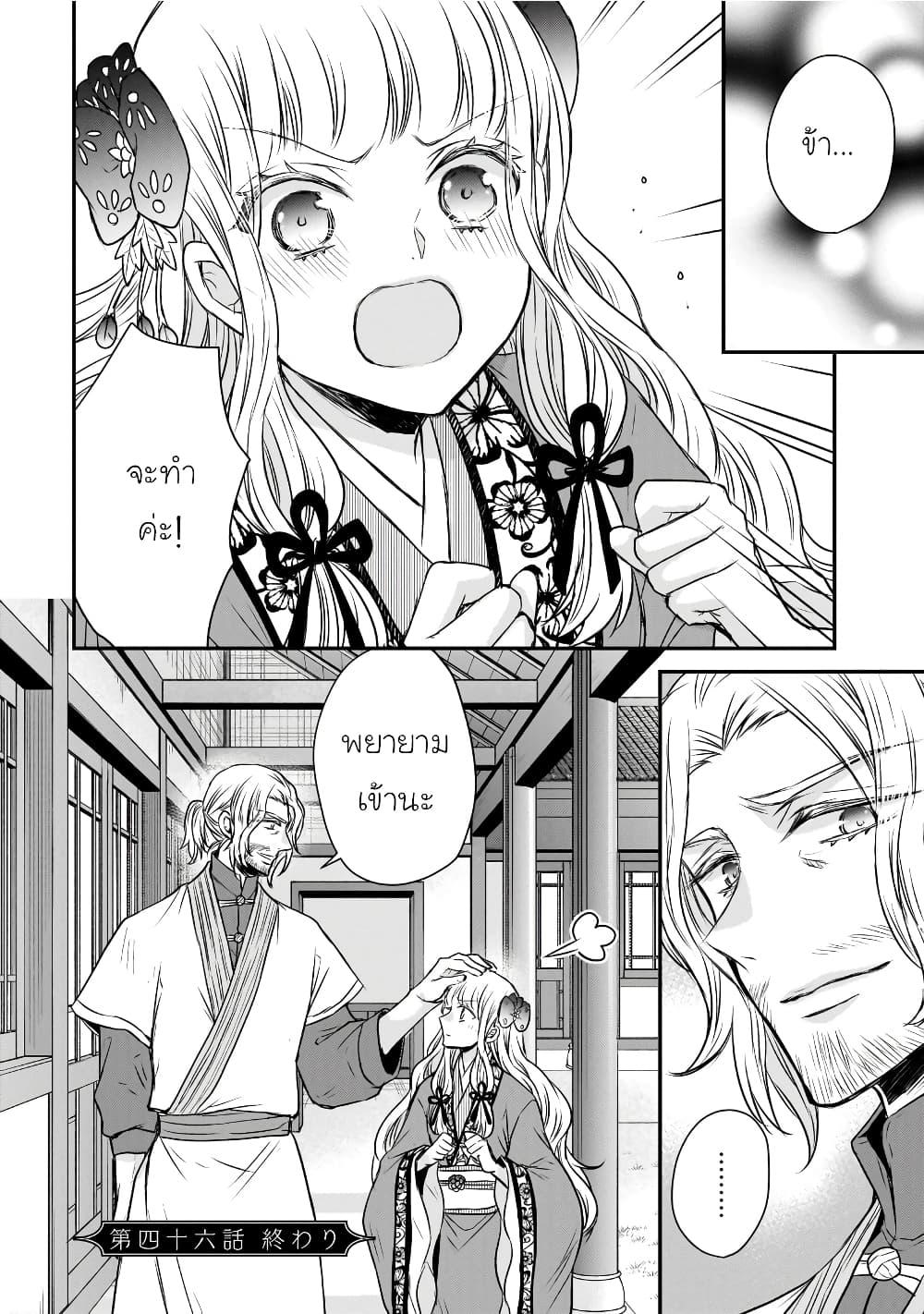 Manga-lc-com อ่านมังงะ อ่านการ์ตูน ออนไลน์ ฟรี Gekkakoku Kiiden ตอนที่ 1 2 3 4 5 6 7 8 9 10 11 12 13 14 ฟรี ไม่มีโฆษณา Manga-lc - อ่าน มังงะ อ่าน การ์ตูน ออนไลน์ อ่านมังงะ ฟรี