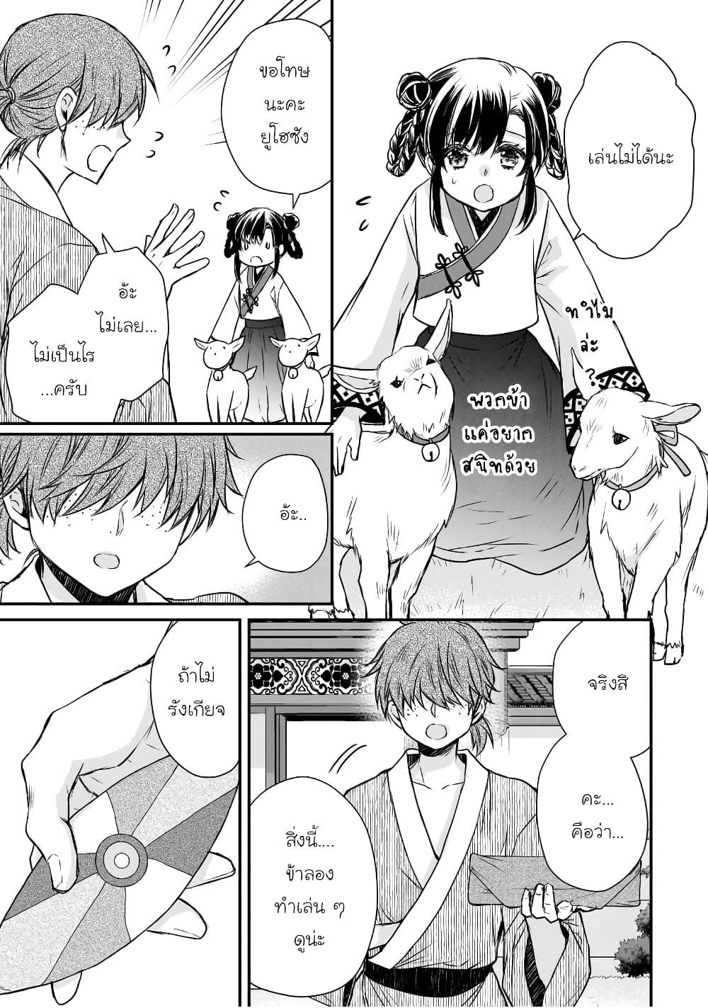 Manga-lc-com อ่านมังงะ อ่านการ์ตูน ออนไลน์ ฟรี Gekkakoku Kiiden ตอนที่ 1 2 3 4 5 6 7 8 9 10 11 12 13 14 ฟรี ไม่มีโฆษณา Manga-lc - อ่าน มังงะ อ่าน การ์ตูน ออนไลน์ อ่านมังงะ ฟรี