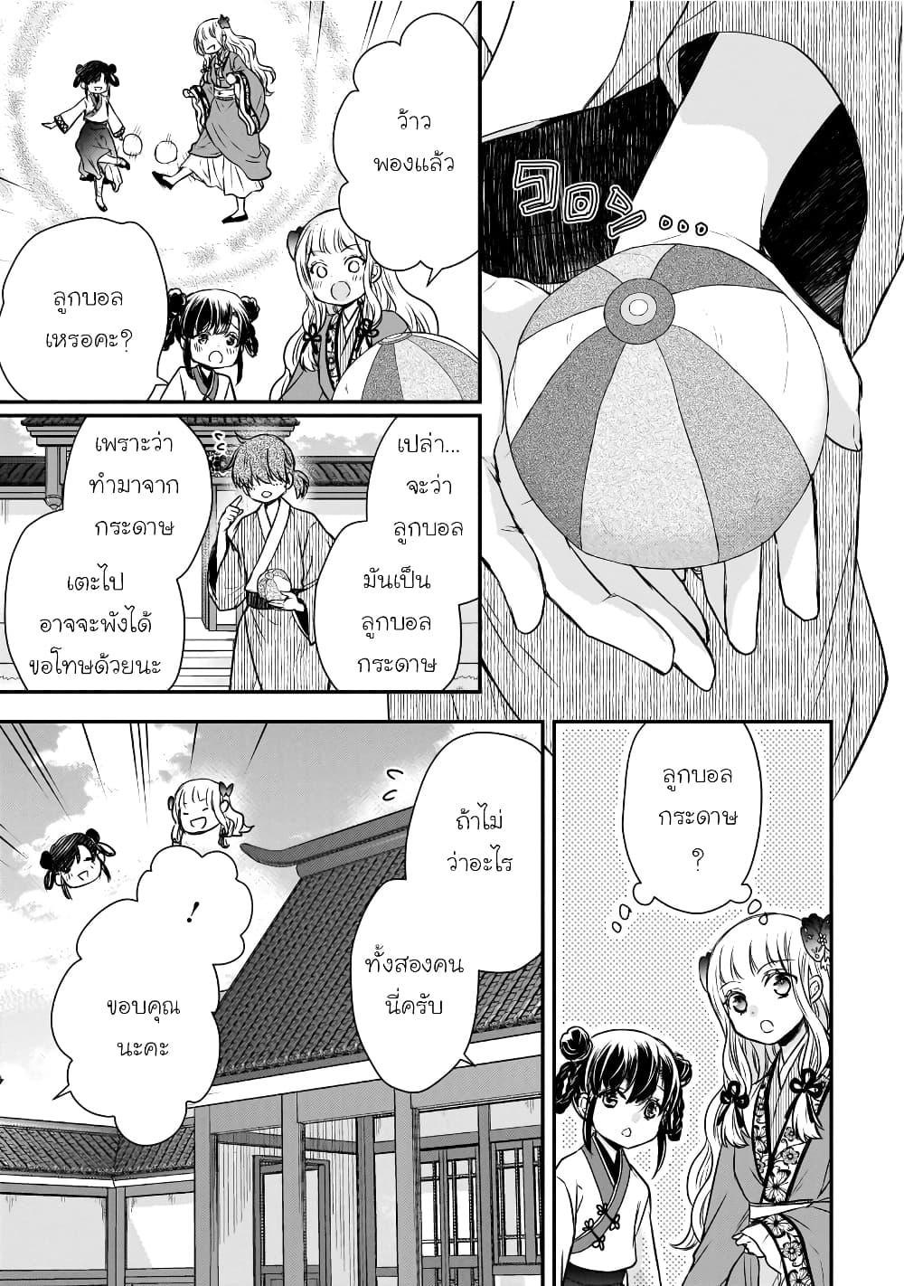 Manga-lc-com อ่านมังงะ อ่านการ์ตูน ออนไลน์ ฟรี Gekkakoku Kiiden ตอนที่ 1 2 3 4 5 6 7 8 9 10 11 12 13 14 ฟรี ไม่มีโฆษณา Manga-lc - อ่าน มังงะ อ่าน การ์ตูน ออนไลน์ อ่านมังงะ ฟรี