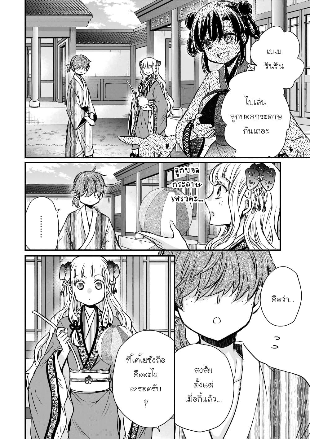 Manga-lc-com อ่านมังงะ อ่านการ์ตูน ออนไลน์ ฟรี Gekkakoku Kiiden ตอนที่ 1 2 3 4 5 6 7 8 9 10 11 12 13 14 ฟรี ไม่มีโฆษณา Manga-lc - อ่าน มังงะ อ่าน การ์ตูน ออนไลน์ อ่านมังงะ ฟรี