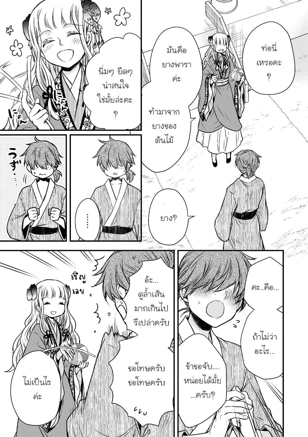Manga-lc-com อ่านมังงะ อ่านการ์ตูน ออนไลน์ ฟรี Gekkakoku Kiiden ตอนที่ 1 2 3 4 5 6 7 8 9 10 11 12 13 14 ฟรี ไม่มีโฆษณา Manga-lc - อ่าน มังงะ อ่าน การ์ตูน ออนไลน์ อ่านมังงะ ฟรี