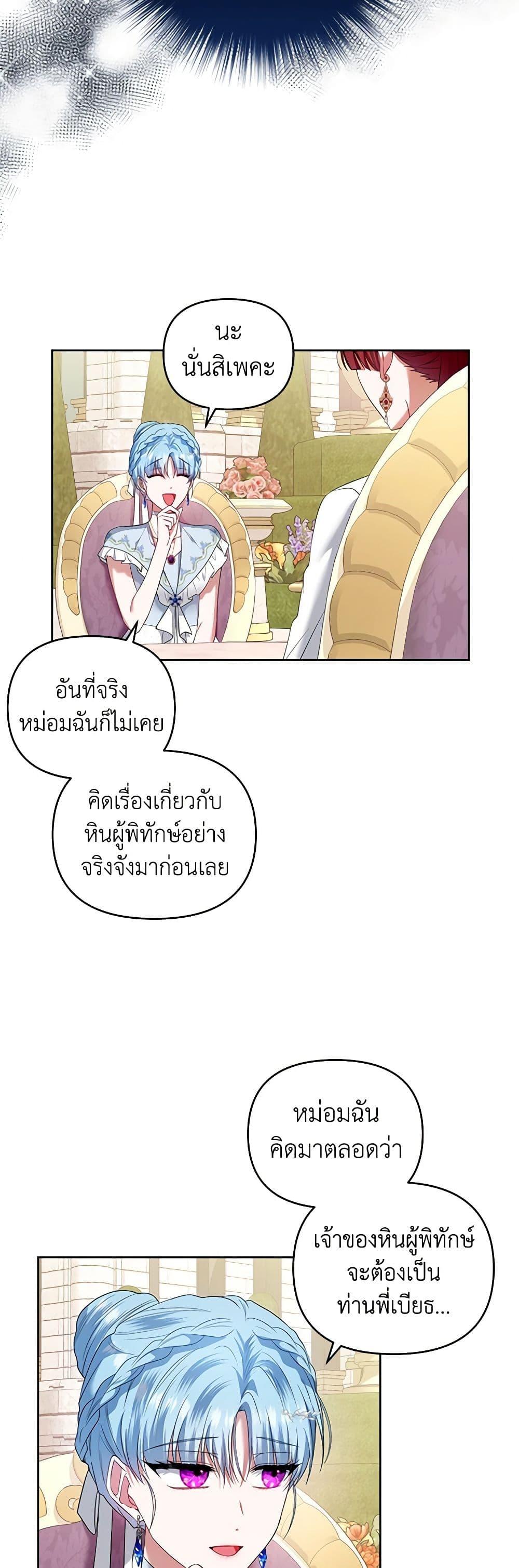 Manga-lc-com อ่านมังงะ อ่านการ์ตูน ออนไลน์ ฟรี I’m the Master of This Life ตอนที่ 1 2 3 4 5 6 7 8 9 10 11 12 13 14 ฟรี ไม่มีโฆษณา Manga-lc - อ่าน มังงะ อ่าน การ์ตูน ออนไลน์ อ่านมังงะ ฟรี