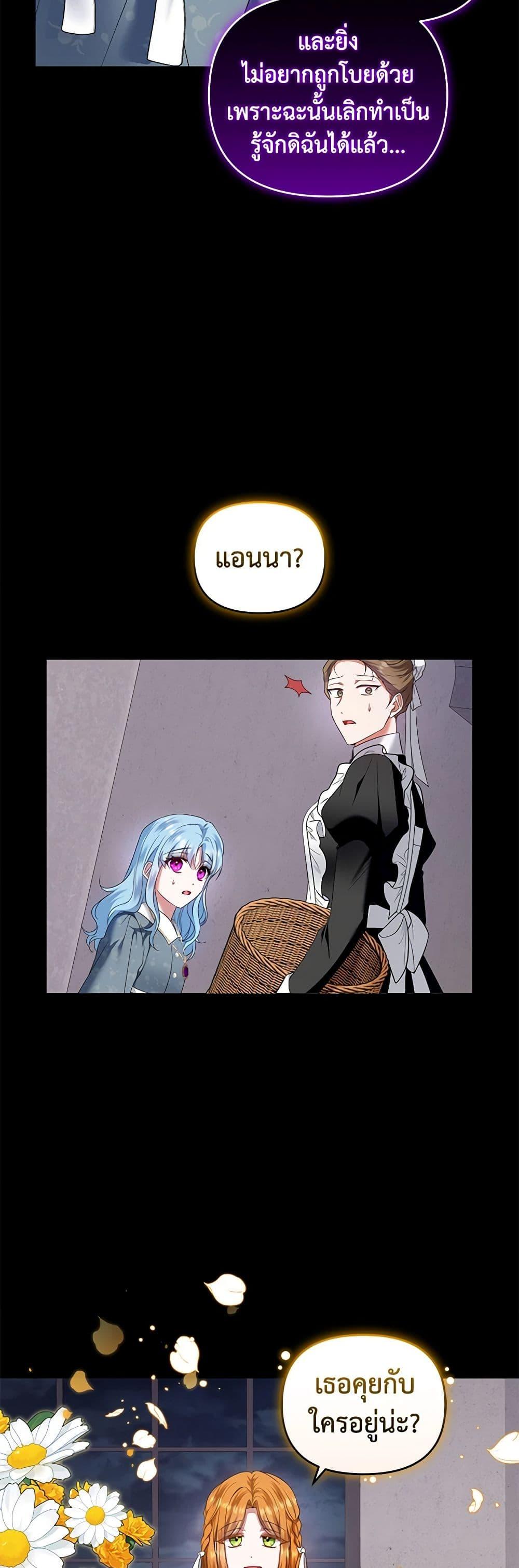 Manga-lc-com อ่านมังงะ อ่านการ์ตูน ออนไลน์ ฟรี I’m the Master of This Life ตอนที่ 1 2 3 4 5 6 7 8 9 10 11 12 13 14 ฟรี ไม่มีโฆษณา Manga-lc - อ่าน มังงะ อ่าน การ์ตูน ออนไลน์ อ่านมังงะ ฟรี