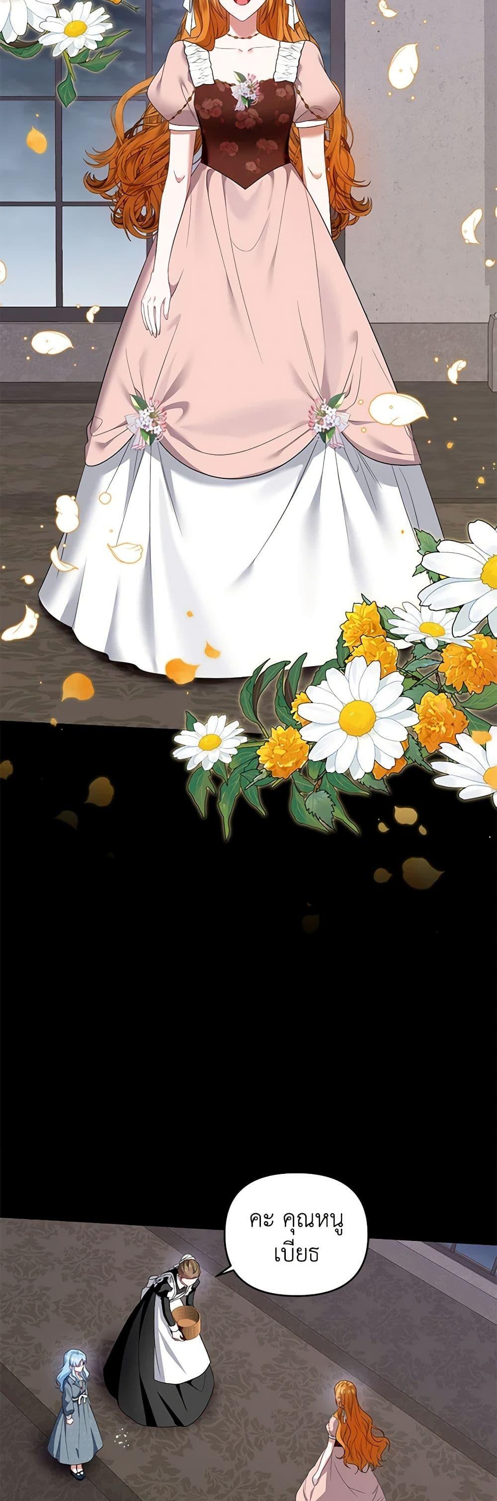 Manga-lc-com อ่านมังงะ อ่านการ์ตูน ออนไลน์ ฟรี I’m the Master of This Life ตอนที่ 1 2 3 4 5 6 7 8 9 10 11 12 13 14 ฟรี ไม่มีโฆษณา Manga-lc - อ่าน มังงะ อ่าน การ์ตูน ออนไลน์ อ่านมังงะ ฟรี