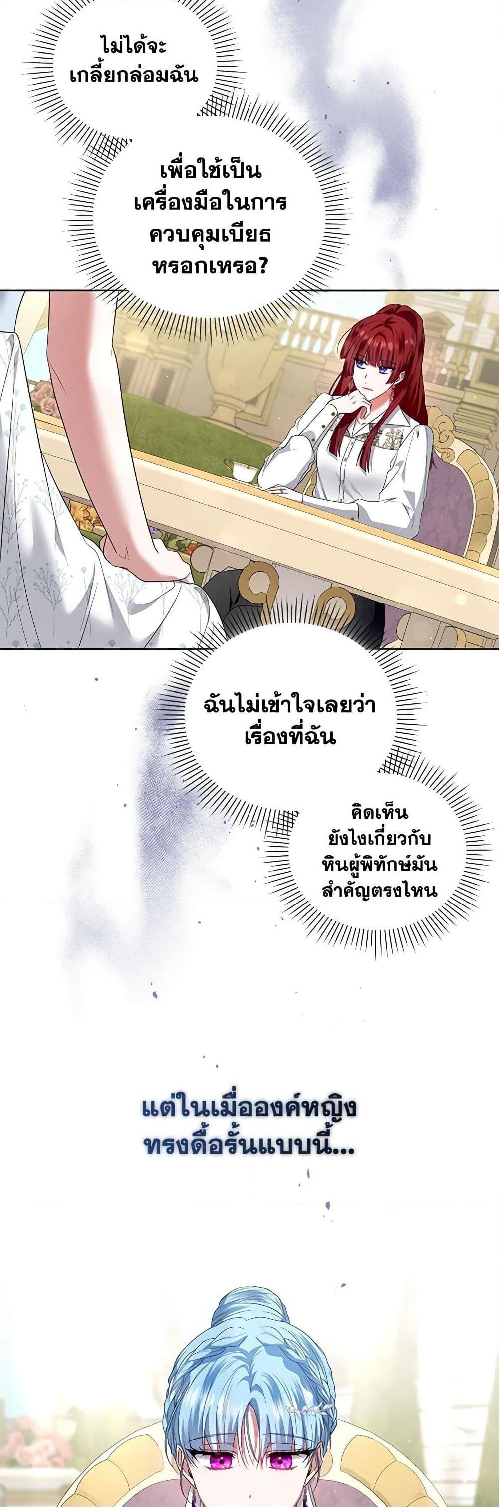 Manga-lc-com อ่านมังงะ อ่านการ์ตูน ออนไลน์ ฟรี I’m the Master of This Life ตอนที่ 1 2 3 4 5 6 7 8 9 10 11 12 13 14 ฟรี ไม่มีโฆษณา Manga-lc - อ่าน มังงะ อ่าน การ์ตูน ออนไลน์ อ่านมังงะ ฟรี