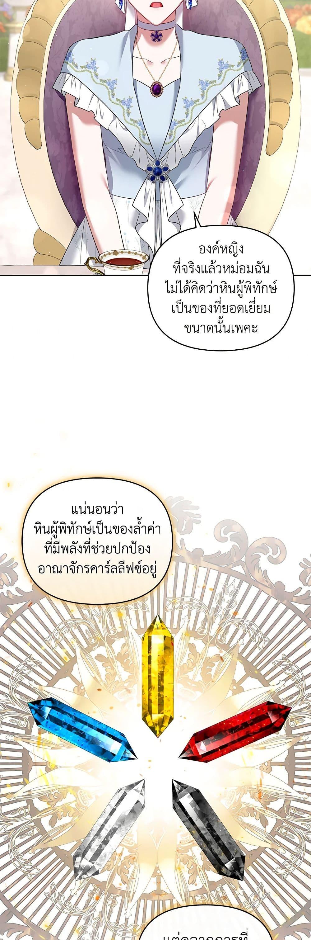 Manga-lc-com อ่านมังงะ อ่านการ์ตูน ออนไลน์ ฟรี I’m the Master of This Life ตอนที่ 1 2 3 4 5 6 7 8 9 10 11 12 13 14 ฟรี ไม่มีโฆษณา Manga-lc - อ่าน มังงะ อ่าน การ์ตูน ออนไลน์ อ่านมังงะ ฟรี