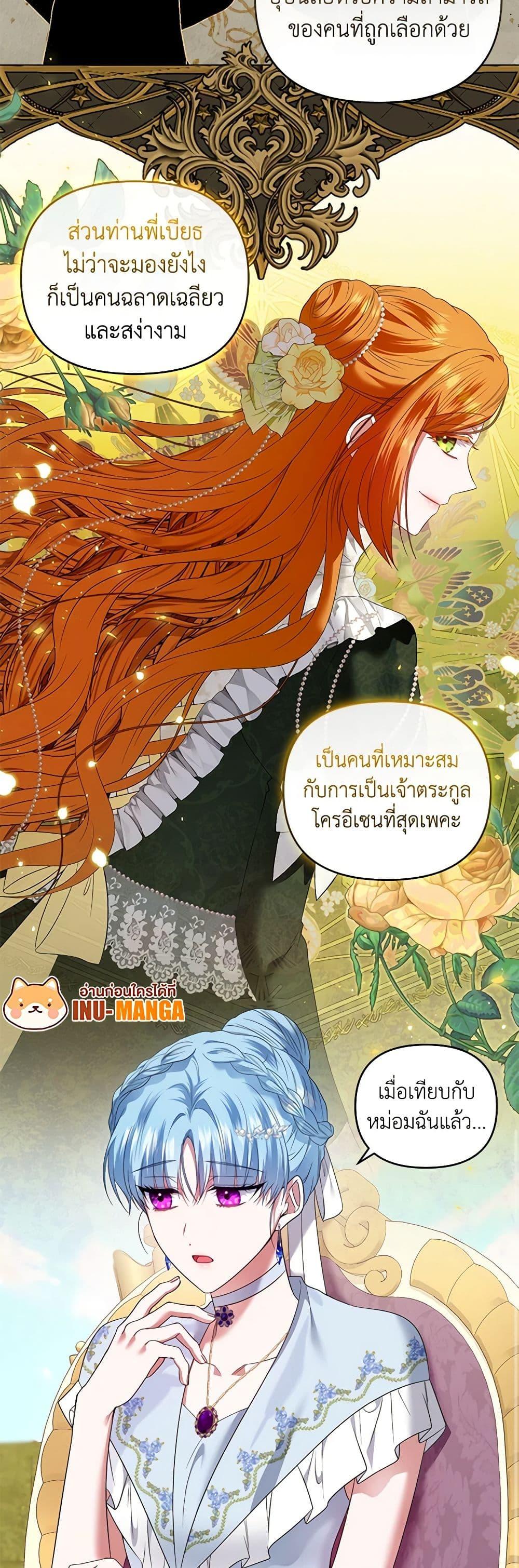 Manga-lc-com อ่านมังงะ อ่านการ์ตูน ออนไลน์ ฟรี I’m the Master of This Life ตอนที่ 1 2 3 4 5 6 7 8 9 10 11 12 13 14 ฟรี ไม่มีโฆษณา Manga-lc - อ่าน มังงะ อ่าน การ์ตูน ออนไลน์ อ่านมังงะ ฟรี