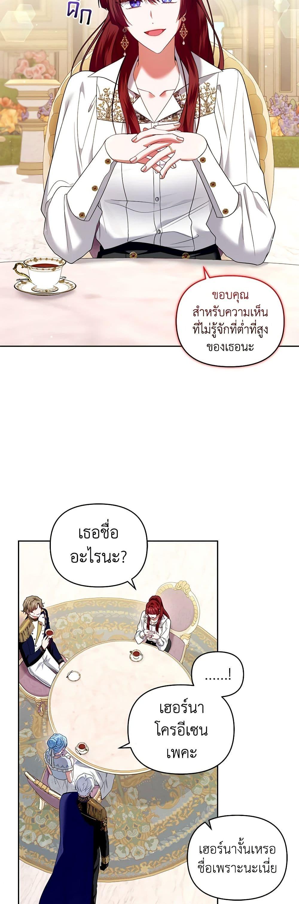 Manga-lc-com อ่านมังงะ อ่านการ์ตูน ออนไลน์ ฟรี I’m the Master of This Life ตอนที่ 1 2 3 4 5 6 7 8 9 10 11 12 13 14 ฟรี ไม่มีโฆษณา Manga-lc - อ่าน มังงะ อ่าน การ์ตูน ออนไลน์ อ่านมังงะ ฟรี