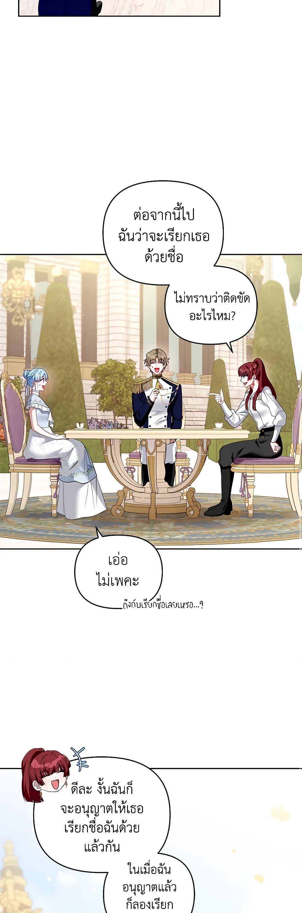 Manga-lc-com อ่านมังงะ อ่านการ์ตูน ออนไลน์ ฟรี I’m the Master of This Life ตอนที่ 1 2 3 4 5 6 7 8 9 10 11 12 13 14 ฟรี ไม่มีโฆษณา Manga-lc - อ่าน มังงะ อ่าน การ์ตูน ออนไลน์ อ่านมังงะ ฟรี