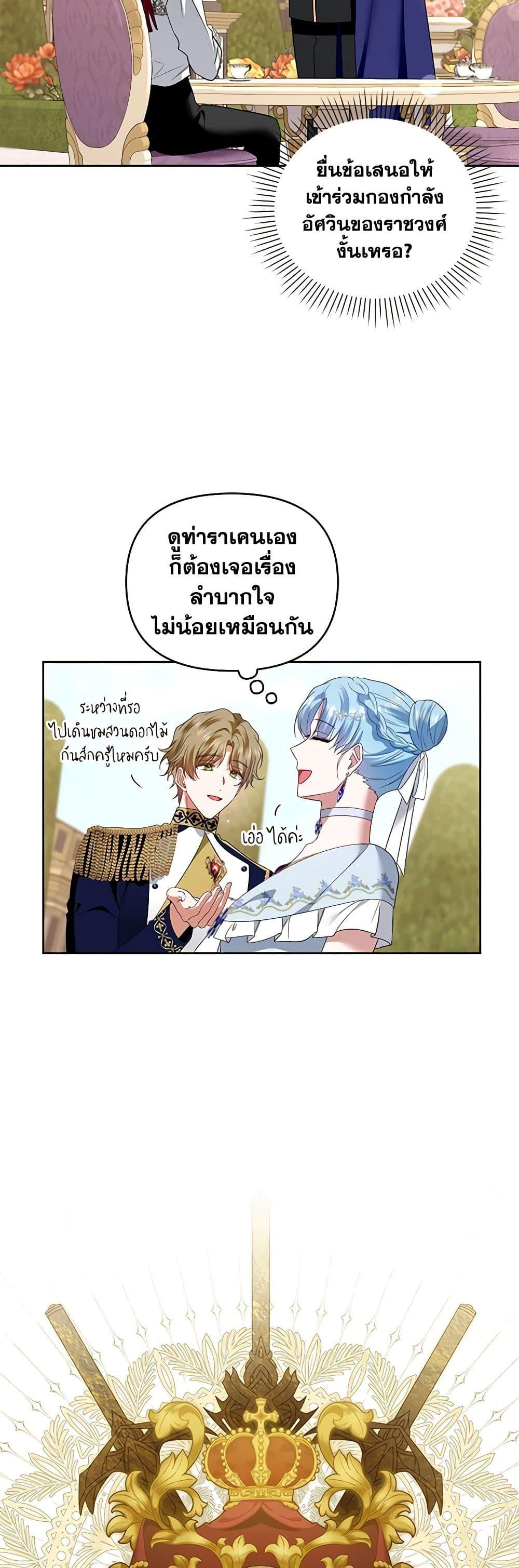 Manga-lc-com อ่านมังงะ อ่านการ์ตูน ออนไลน์ ฟรี I’m the Master of This Life ตอนที่ 1 2 3 4 5 6 7 8 9 10 11 12 13 14 ฟรี ไม่มีโฆษณา Manga-lc - อ่าน มังงะ อ่าน การ์ตูน ออนไลน์ อ่านมังงะ ฟรี