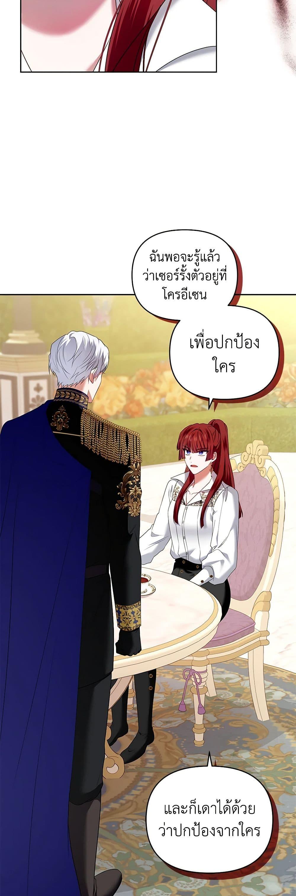 Manga-lc-com อ่านมังงะ อ่านการ์ตูน ออนไลน์ ฟรี I’m the Master of This Life ตอนที่ 1 2 3 4 5 6 7 8 9 10 11 12 13 14 ฟรี ไม่มีโฆษณา Manga-lc - อ่าน มังงะ อ่าน การ์ตูน ออนไลน์ อ่านมังงะ ฟรี