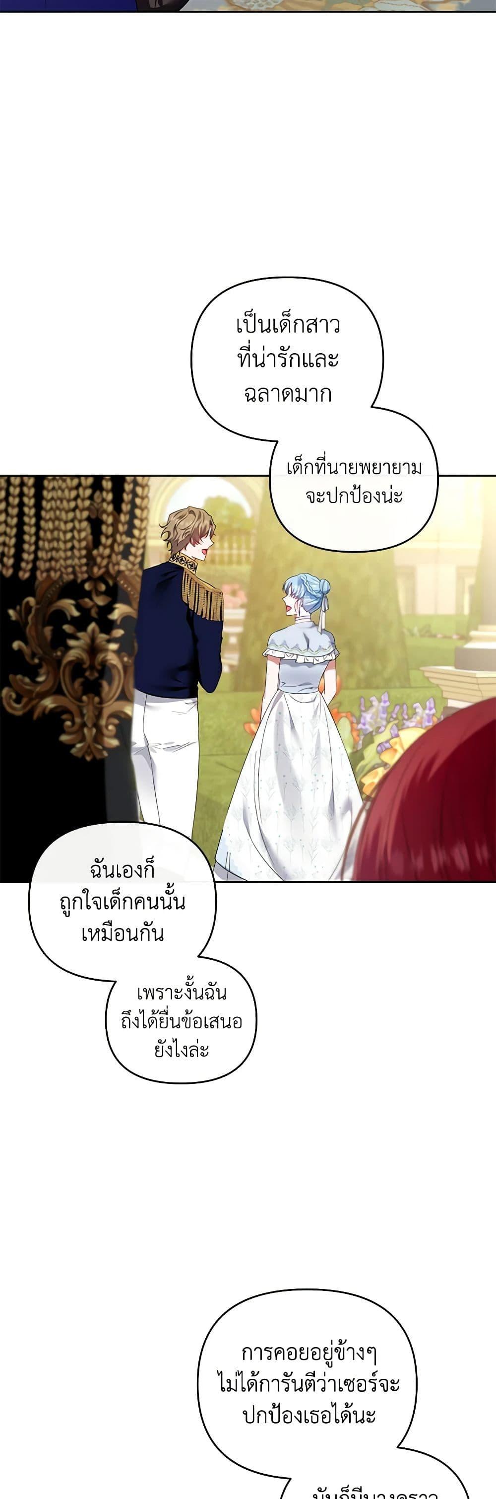 Manga-lc-com อ่านมังงะ อ่านการ์ตูน ออนไลน์ ฟรี I’m the Master of This Life ตอนที่ 1 2 3 4 5 6 7 8 9 10 11 12 13 14 ฟรี ไม่มีโฆษณา Manga-lc - อ่าน มังงะ อ่าน การ์ตูน ออนไลน์ อ่านมังงะ ฟรี