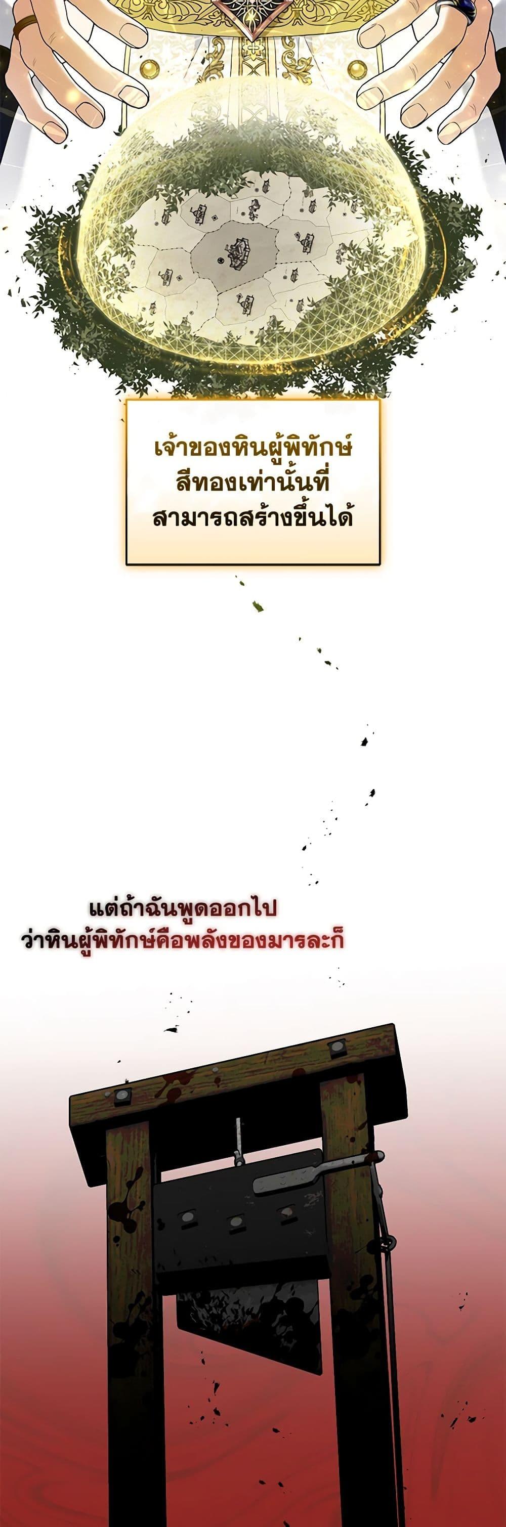 Manga-lc-com อ่านมังงะ อ่านการ์ตูน ออนไลน์ ฟรี I’m the Master of This Life ตอนที่ 1 2 3 4 5 6 7 8 9 10 11 12 13 14 ฟรี ไม่มีโฆษณา Manga-lc - อ่าน มังงะ อ่าน การ์ตูน ออนไลน์ อ่านมังงะ ฟรี