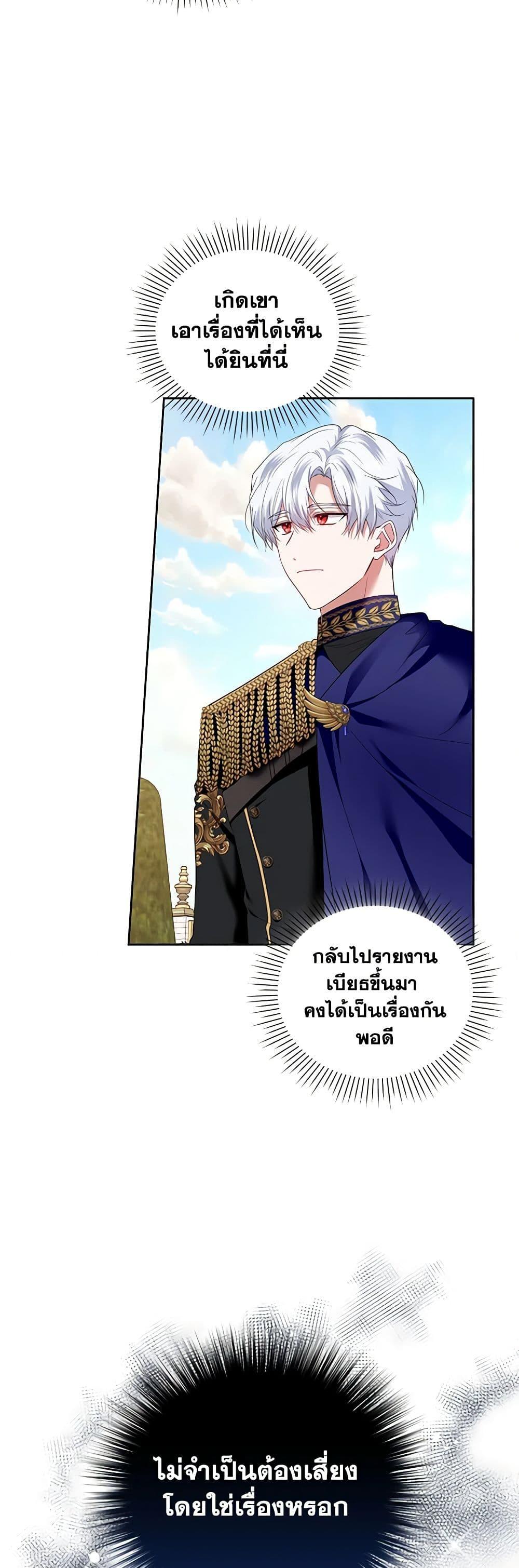 Manga-lc-com อ่านมังงะ อ่านการ์ตูน ออนไลน์ ฟรี I’m the Master of This Life ตอนที่ 1 2 3 4 5 6 7 8 9 10 11 12 13 14 ฟรี ไม่มีโฆษณา Manga-lc - อ่าน มังงะ อ่าน การ์ตูน ออนไลน์ อ่านมังงะ ฟรี