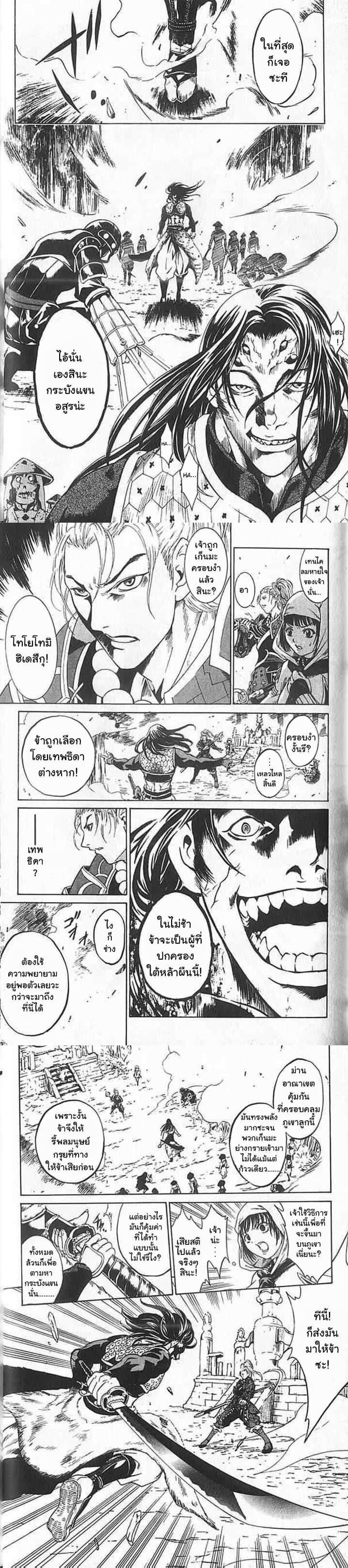 Manga-lc-com อ่านมังงะ อ่านการ์ตูน ออนไลน์ ฟรี Shin Onimusha  Twilight of Desire ตอนที่ 1 2 3 4 5 6 7 8 9 10 11 12 13 14 ฟรี ไม่มีโฆษณา Manga-lc - อ่าน มังงะ อ่าน การ์ตูน ออนไลน์ อ่านมังงะ ฟรี