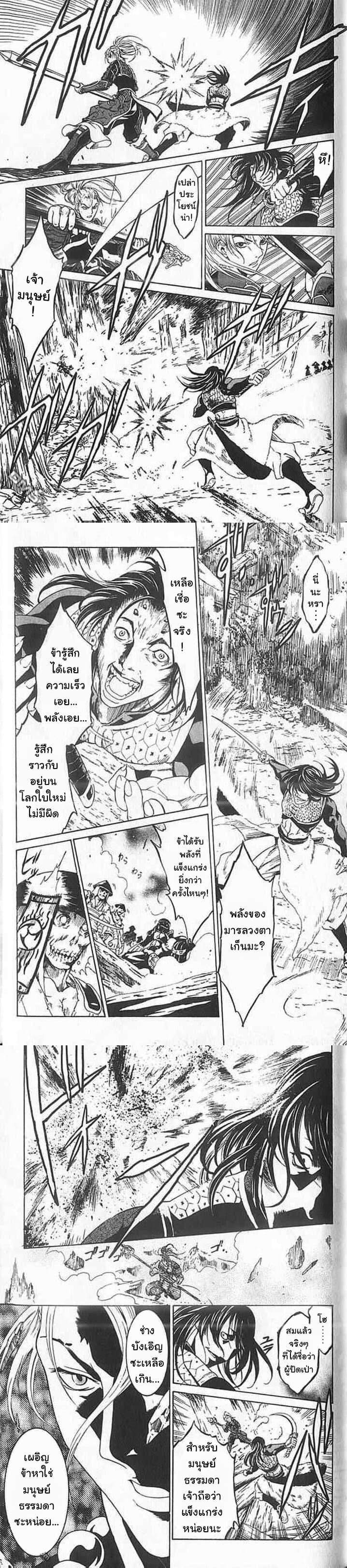 Manga-lc-com อ่านมังงะ อ่านการ์ตูน ออนไลน์ ฟรี Shin Onimusha  Twilight of Desire ตอนที่ 1 2 3 4 5 6 7 8 9 10 11 12 13 14 ฟรี ไม่มีโฆษณา Manga-lc - อ่าน มังงะ อ่าน การ์ตูน ออนไลน์ อ่านมังงะ ฟรี