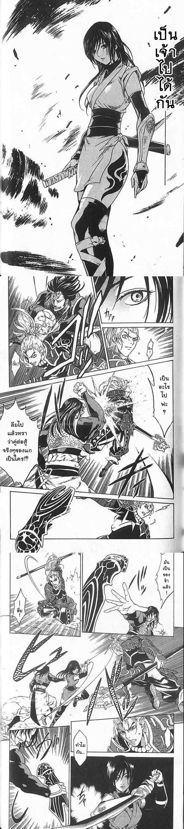 Manga-lc-com อ่านมังงะ อ่านการ์ตูน ออนไลน์ ฟรี Shin Onimusha  Twilight of Desire ตอนที่ 1 2 3 4 5 6 7 8 9 10 11 12 13 14 ฟรี ไม่มีโฆษณา Manga-lc - อ่าน มังงะ อ่าน การ์ตูน ออนไลน์ อ่านมังงะ ฟรี