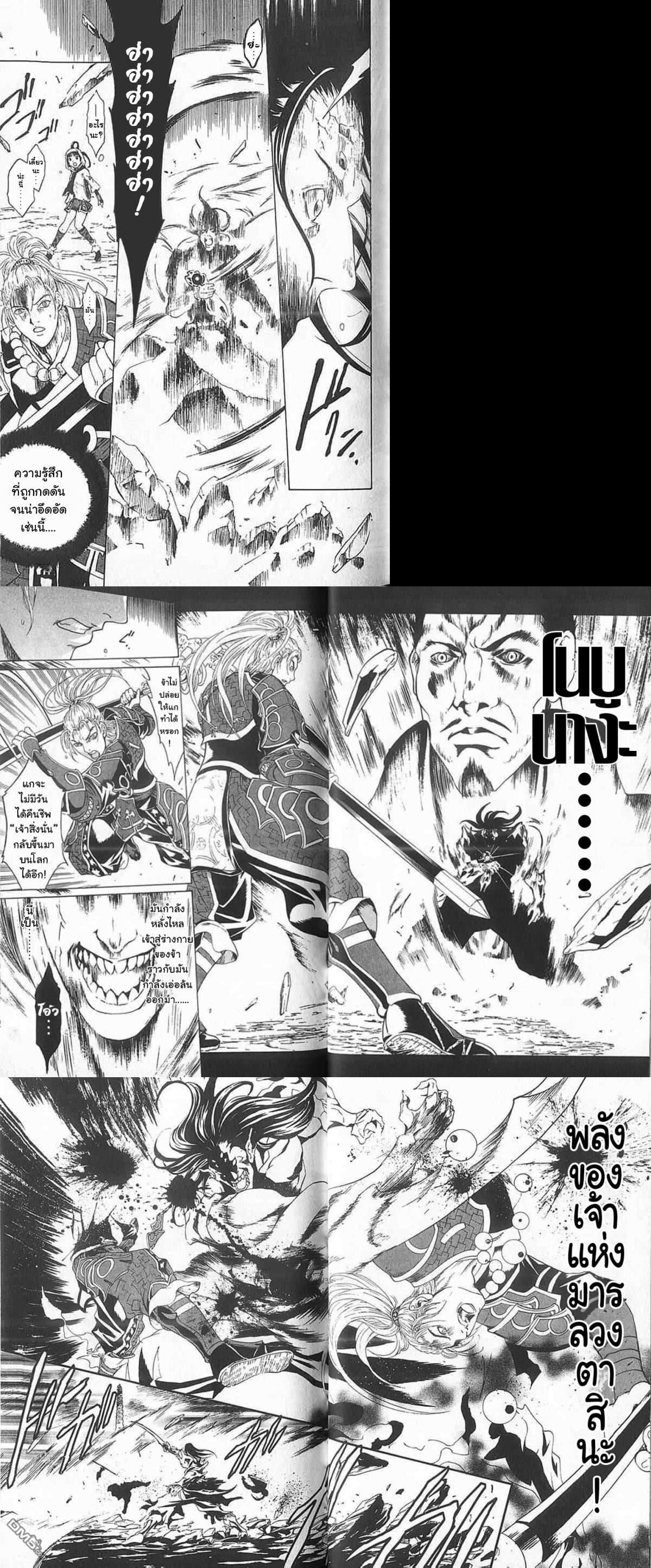 Manga-lc-com อ่านมังงะ อ่านการ์ตูน ออนไลน์ ฟรี Shin Onimusha  Twilight of Desire ตอนที่ 1 2 3 4 5 6 7 8 9 10 11 12 13 14 ฟรี ไม่มีโฆษณา Manga-lc - อ่าน มังงะ อ่าน การ์ตูน ออนไลน์ อ่านมังงะ ฟรี