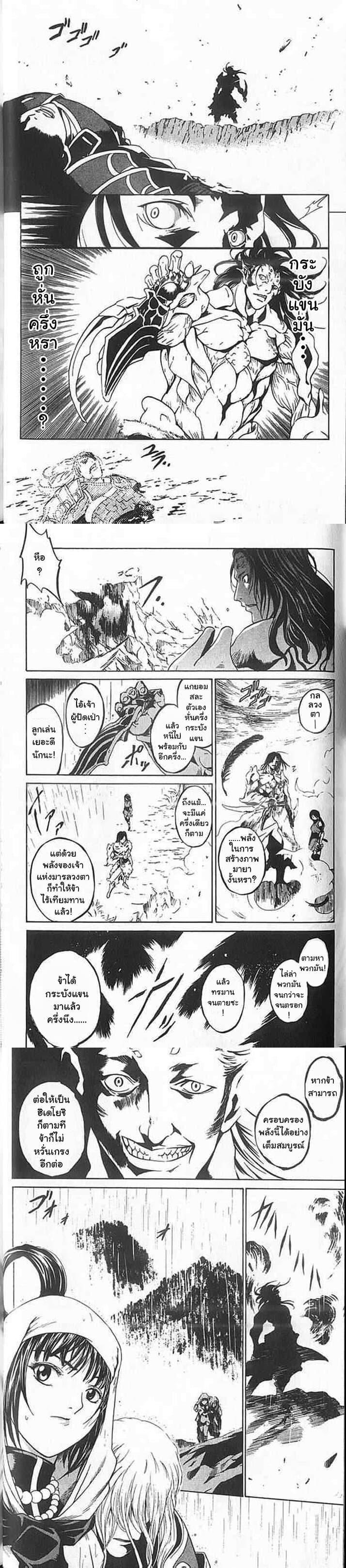 Manga-lc-com อ่านมังงะ อ่านการ์ตูน ออนไลน์ ฟรี Shin Onimusha  Twilight of Desire ตอนที่ 1 2 3 4 5 6 7 8 9 10 11 12 13 14 ฟรี ไม่มีโฆษณา Manga-lc - อ่าน มังงะ อ่าน การ์ตูน ออนไลน์ อ่านมังงะ ฟรี