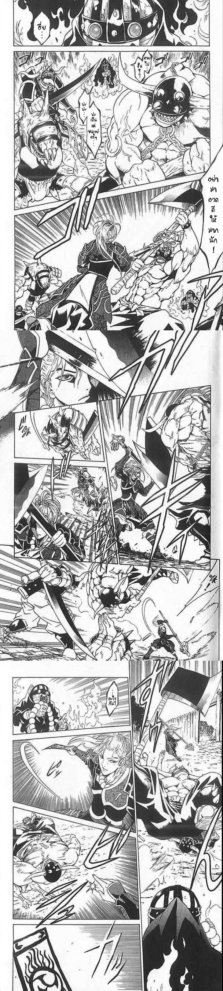 Manga-lc-com อ่านมังงะ อ่านการ์ตูน ออนไลน์ ฟรี Shin Onimusha  Twilight of Desire ตอนที่ 1 2 3 4 5 6 7 8 9 10 11 12 13 14 ฟรี ไม่มีโฆษณา Manga-lc - อ่าน มังงะ อ่าน การ์ตูน ออนไลน์ อ่านมังงะ ฟรี