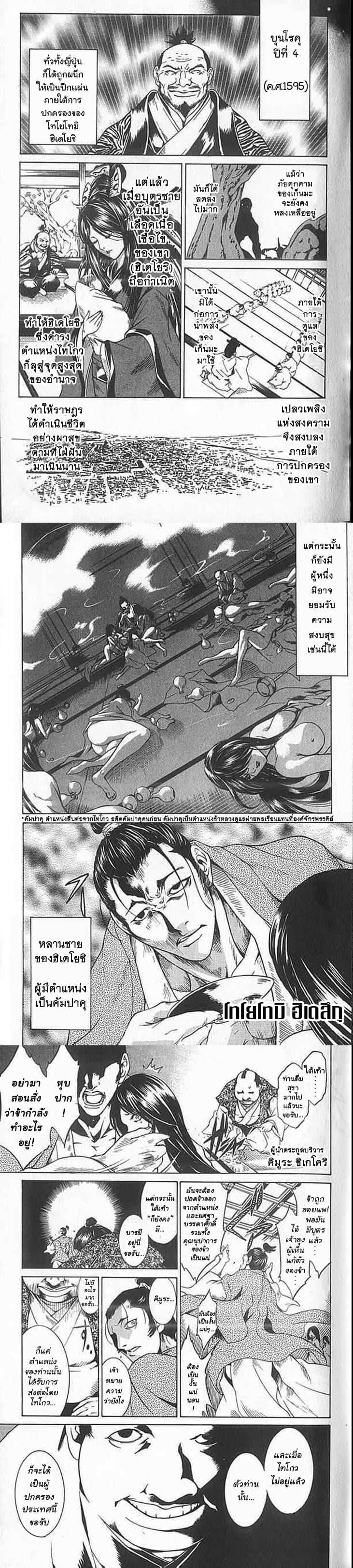 Manga-lc-com อ่านมังงะ อ่านการ์ตูน ออนไลน์ ฟรี Shin Onimusha  Twilight of Desire ตอนที่ 1 2 3 4 5 6 7 8 9 10 11 12 13 14 ฟรี ไม่มีโฆษณา Manga-lc - อ่าน มังงะ อ่าน การ์ตูน ออนไลน์ อ่านมังงะ ฟรี