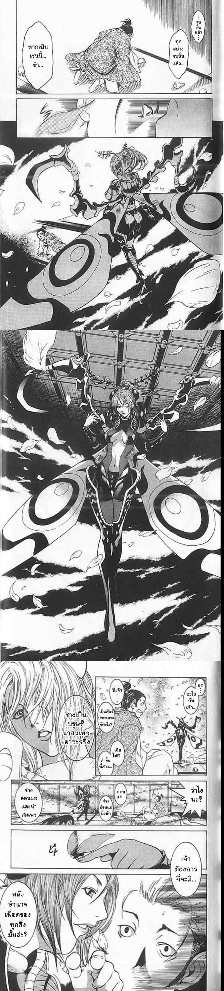 Manga-lc-com อ่านมังงะ อ่านการ์ตูน ออนไลน์ ฟรี Shin Onimusha  Twilight of Desire ตอนที่ 1 2 3 4 5 6 7 8 9 10 11 12 13 14 ฟรี ไม่มีโฆษณา Manga-lc - อ่าน มังงะ อ่าน การ์ตูน ออนไลน์ อ่านมังงะ ฟรี