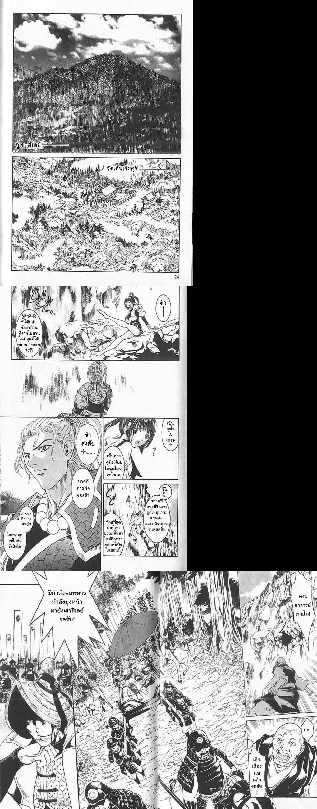 Manga-lc-com อ่านมังงะ อ่านการ์ตูน ออนไลน์ ฟรี Shin Onimusha  Twilight of Desire ตอนที่ 1 2 3 4 5 6 7 8 9 10 11 12 13 14 ฟรี ไม่มีโฆษณา Manga-lc - อ่าน มังงะ อ่าน การ์ตูน ออนไลน์ อ่านมังงะ ฟรี