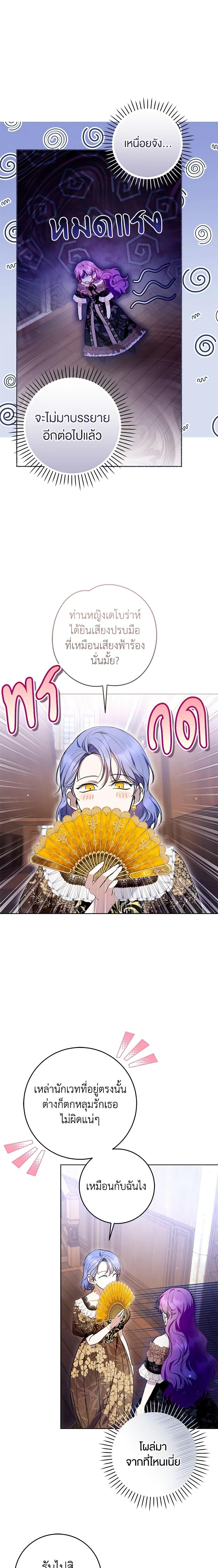 Manga-lc-com อ่านมังงะ อ่านการ์ตูน ออนไลน์ ฟรี What’s Wrong With Being the Villainess ตอนที่ 1 2 3 4 5 6 7 8 9 10 11 12 13 14 ฟรี ไม่มีโฆษณา Manga-lc - อ่าน มังงะ อ่าน การ์ตูน ออนไลน์ อ่านมังงะ ฟรี