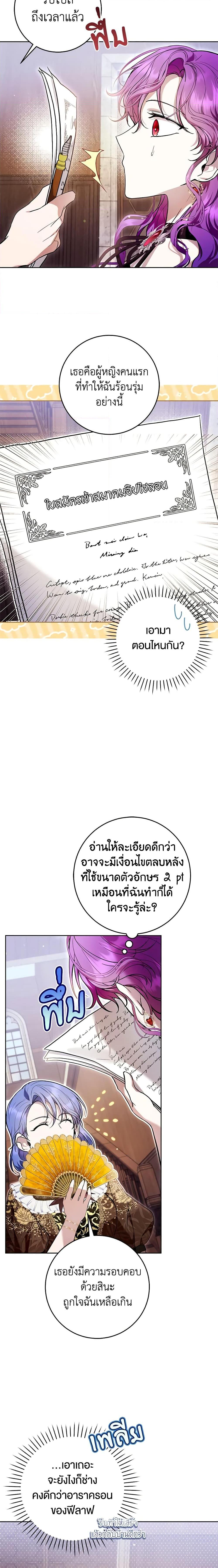 Manga-lc-com อ่านมังงะ อ่านการ์ตูน ออนไลน์ ฟรี What’s Wrong With Being the Villainess ตอนที่ 1 2 3 4 5 6 7 8 9 10 11 12 13 14 ฟรี ไม่มีโฆษณา Manga-lc - อ่าน มังงะ อ่าน การ์ตูน ออนไลน์ อ่านมังงะ ฟรี