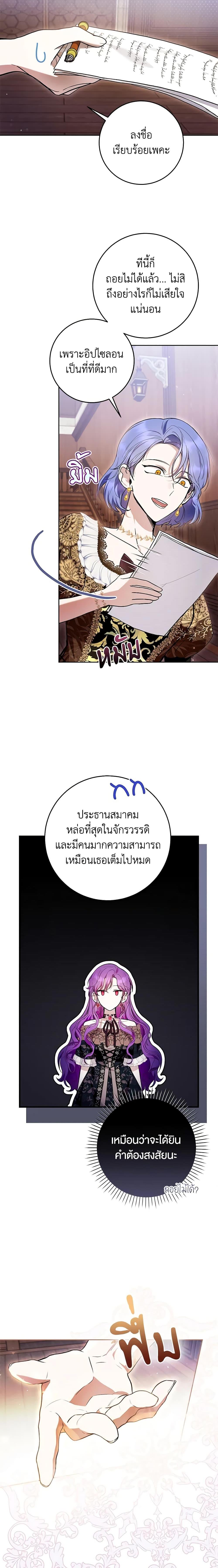 Manga-lc-com อ่านมังงะ อ่านการ์ตูน ออนไลน์ ฟรี What’s Wrong With Being the Villainess ตอนที่ 1 2 3 4 5 6 7 8 9 10 11 12 13 14 ฟรี ไม่มีโฆษณา Manga-lc - อ่าน มังงะ อ่าน การ์ตูน ออนไลน์ อ่านมังงะ ฟรี