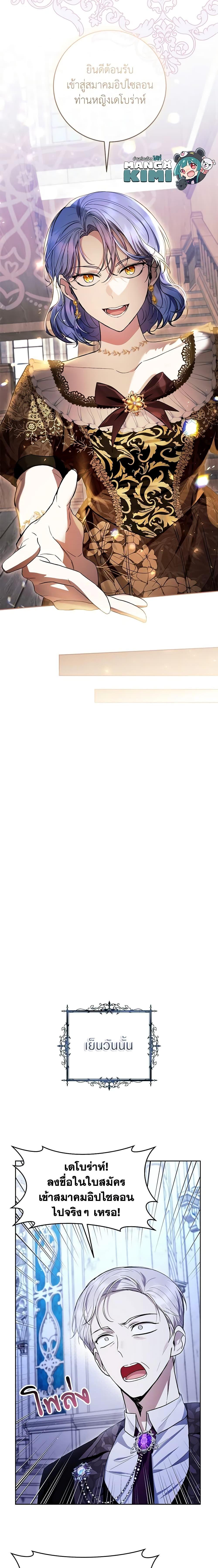 Manga-lc-com อ่านมังงะ อ่านการ์ตูน ออนไลน์ ฟรี What’s Wrong With Being the Villainess ตอนที่ 1 2 3 4 5 6 7 8 9 10 11 12 13 14 ฟรี ไม่มีโฆษณา Manga-lc - อ่าน มังงะ อ่าน การ์ตูน ออนไลน์ อ่านมังงะ ฟรี