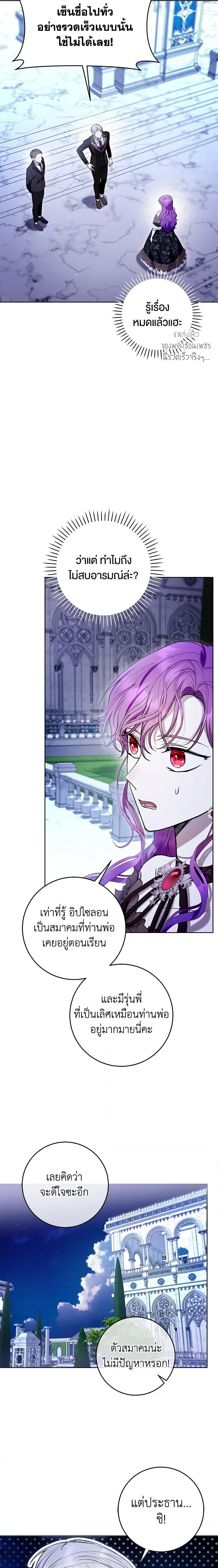 Manga-lc-com อ่านมังงะ อ่านการ์ตูน ออนไลน์ ฟรี What’s Wrong With Being the Villainess ตอนที่ 1 2 3 4 5 6 7 8 9 10 11 12 13 14 ฟรี ไม่มีโฆษณา Manga-lc - อ่าน มังงะ อ่าน การ์ตูน ออนไลน์ อ่านมังงะ ฟรี