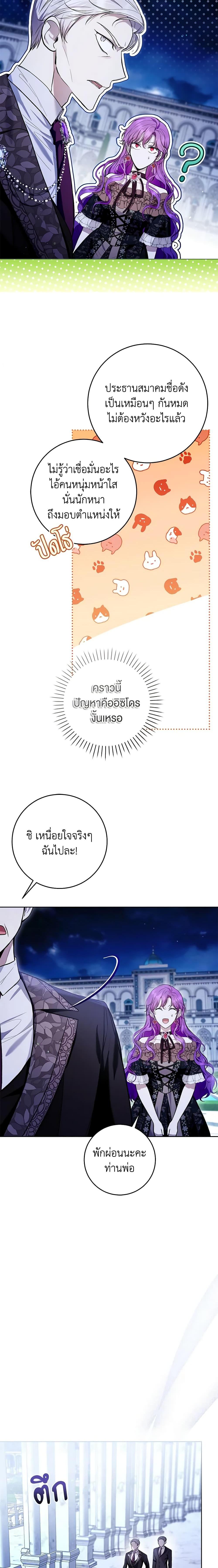 Manga-lc-com อ่านมังงะ อ่านการ์ตูน ออนไลน์ ฟรี What’s Wrong With Being the Villainess ตอนที่ 1 2 3 4 5 6 7 8 9 10 11 12 13 14 ฟรี ไม่มีโฆษณา Manga-lc - อ่าน มังงะ อ่าน การ์ตูน ออนไลน์ อ่านมังงะ ฟรี