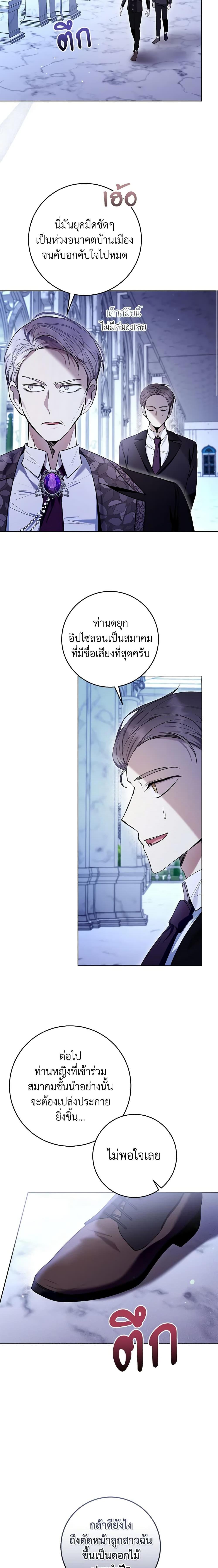 Manga-lc-com อ่านมังงะ อ่านการ์ตูน ออนไลน์ ฟรี What’s Wrong With Being the Villainess ตอนที่ 1 2 3 4 5 6 7 8 9 10 11 12 13 14 ฟรี ไม่มีโฆษณา Manga-lc - อ่าน มังงะ อ่าน การ์ตูน ออนไลน์ อ่านมังงะ ฟรี