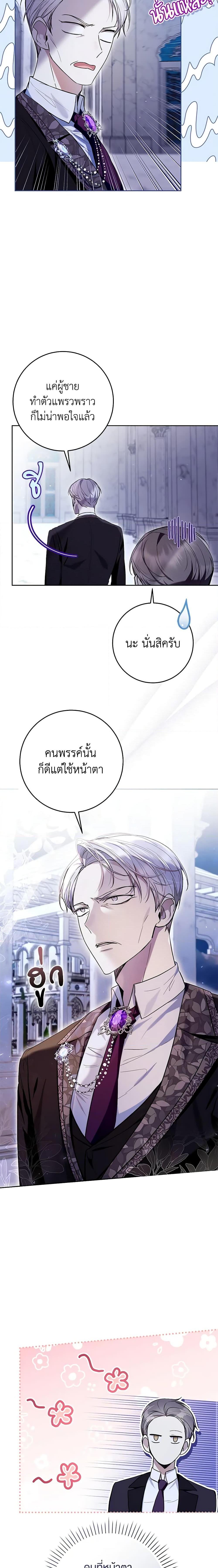 Manga-lc-com อ่านมังงะ อ่านการ์ตูน ออนไลน์ ฟรี What’s Wrong With Being the Villainess ตอนที่ 1 2 3 4 5 6 7 8 9 10 11 12 13 14 ฟรี ไม่มีโฆษณา Manga-lc - อ่าน มังงะ อ่าน การ์ตูน ออนไลน์ อ่านมังงะ ฟรี