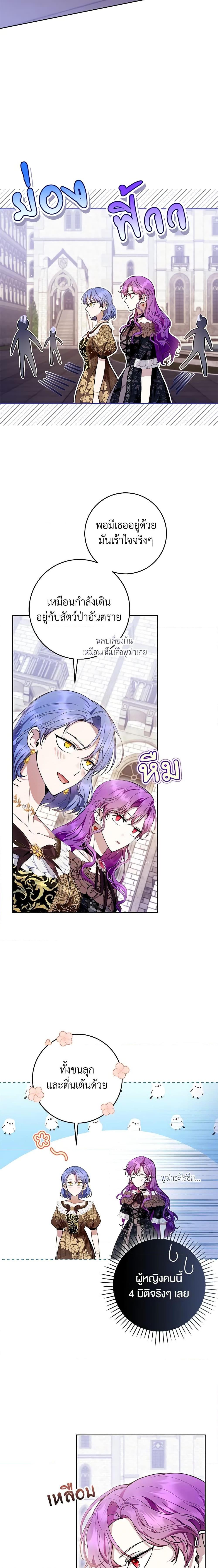 Manga-lc-com อ่านมังงะ อ่านการ์ตูน ออนไลน์ ฟรี What’s Wrong With Being the Villainess ตอนที่ 1 2 3 4 5 6 7 8 9 10 11 12 13 14 ฟรี ไม่มีโฆษณา Manga-lc - อ่าน มังงะ อ่าน การ์ตูน ออนไลน์ อ่านมังงะ ฟรี