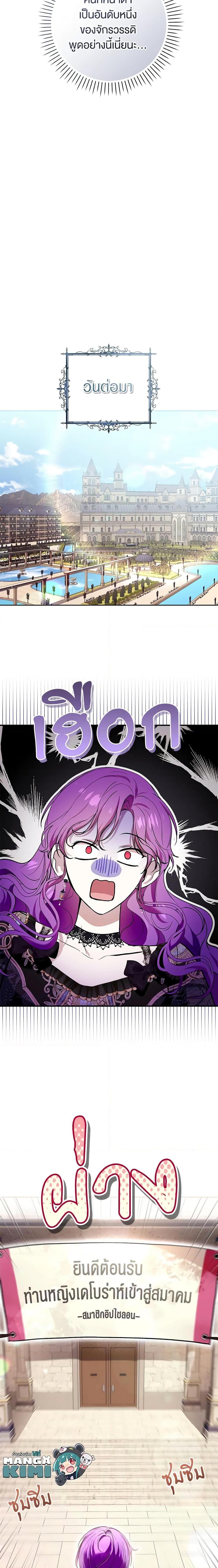 Manga-lc-com อ่านมังงะ อ่านการ์ตูน ออนไลน์ ฟรี What’s Wrong With Being the Villainess ตอนที่ 1 2 3 4 5 6 7 8 9 10 11 12 13 14 ฟรี ไม่มีโฆษณา Manga-lc - อ่าน มังงะ อ่าน การ์ตูน ออนไลน์ อ่านมังงะ ฟรี