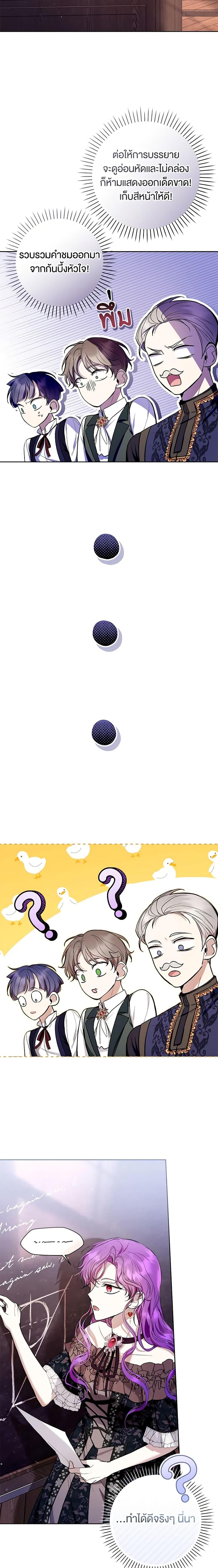 Manga-lc-com อ่านมังงะ อ่านการ์ตูน ออนไลน์ ฟรี What’s Wrong With Being the Villainess ตอนที่ 1 2 3 4 5 6 7 8 9 10 11 12 13 14 ฟรี ไม่มีโฆษณา Manga-lc - อ่าน มังงะ อ่าน การ์ตูน ออนไลน์ อ่านมังงะ ฟรี