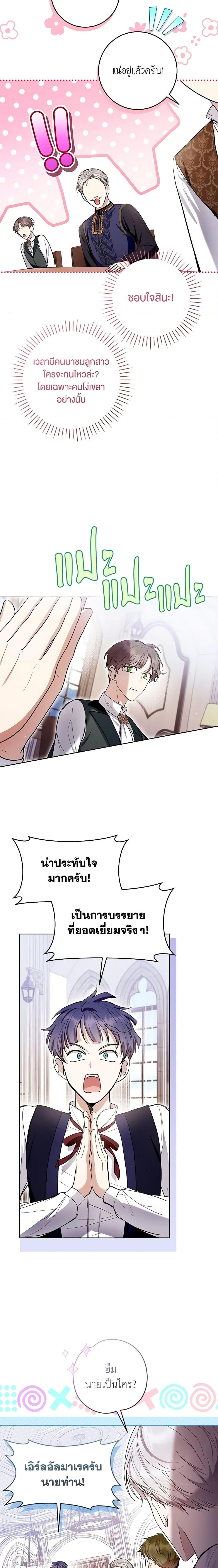 Manga-lc-com อ่านมังงะ อ่านการ์ตูน ออนไลน์ ฟรี What’s Wrong With Being the Villainess ตอนที่ 1 2 3 4 5 6 7 8 9 10 11 12 13 14 ฟรี ไม่มีโฆษณา Manga-lc - อ่าน มังงะ อ่าน การ์ตูน ออนไลน์ อ่านมังงะ ฟรี