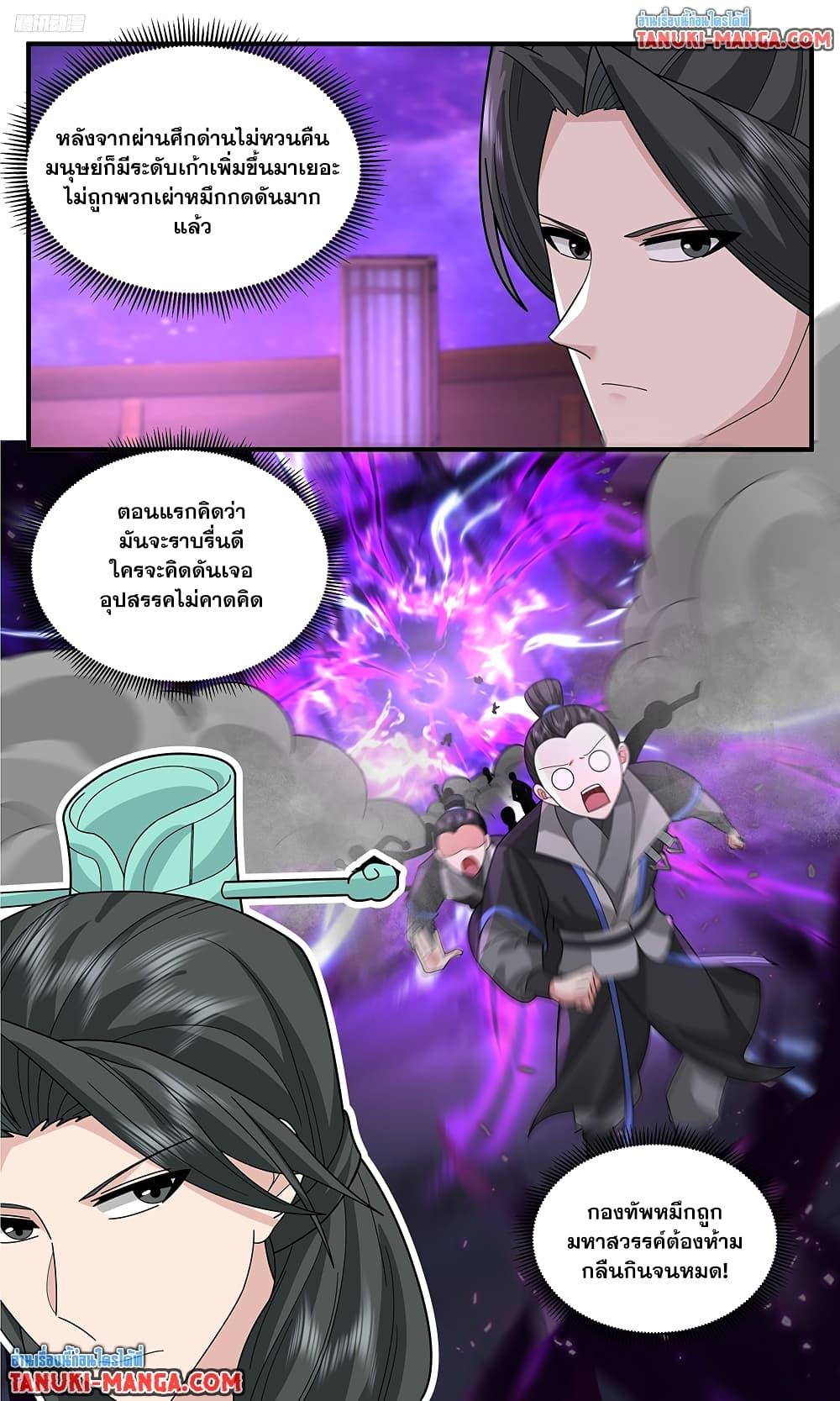 Manga-lc-com อ่านมังงะ อ่านการ์ตูน ออนไลน์ ฟรี Martial Peak เทพยุทธ์เหนือโลก ตอนที่ 1 2 3 4 5 6 7 8 9 10 11 12 13 14 ฟรี ไม่มีโฆษณา Manga-lc - อ่าน มังงะ อ่าน การ์ตูน ออนไลน์ อ่านมังงะ ฟรี