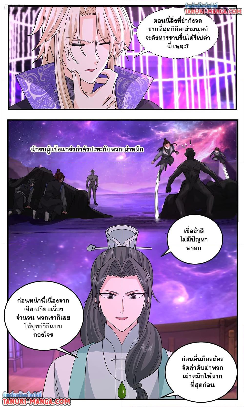 Manga-lc-com อ่านมังงะ อ่านการ์ตูน ออนไลน์ ฟรี Martial Peak เทพยุทธ์เหนือโลก ตอนที่ 1 2 3 4 5 6 7 8 9 10 11 12 13 14 ฟรี ไม่มีโฆษณา Manga-lc - อ่าน มังงะ อ่าน การ์ตูน ออนไลน์ อ่านมังงะ ฟรี