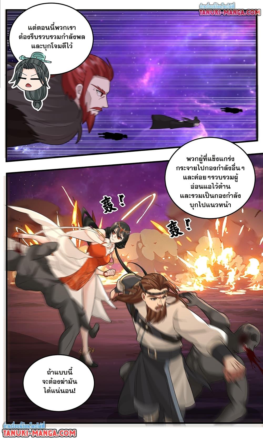 Manga-lc-com อ่านมังงะ อ่านการ์ตูน ออนไลน์ ฟรี Martial Peak เทพยุทธ์เหนือโลก ตอนที่ 1 2 3 4 5 6 7 8 9 10 11 12 13 14 ฟรี ไม่มีโฆษณา Manga-lc - อ่าน มังงะ อ่าน การ์ตูน ออนไลน์ อ่านมังงะ ฟรี