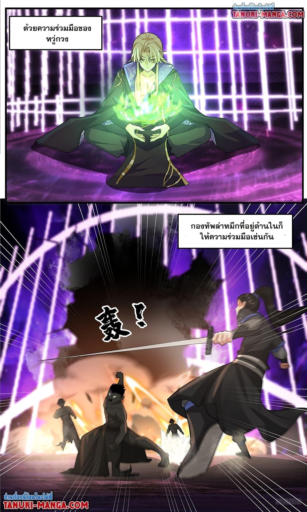 Manga-lc-com อ่านมังงะ อ่านการ์ตูน ออนไลน์ ฟรี Martial Peak เทพยุทธ์เหนือโลก ตอนที่ 1 2 3 4 5 6 7 8 9 10 11 12 13 14 ฟรี ไม่มีโฆษณา Manga-lc - อ่าน มังงะ อ่าน การ์ตูน ออนไลน์ อ่านมังงะ ฟรี