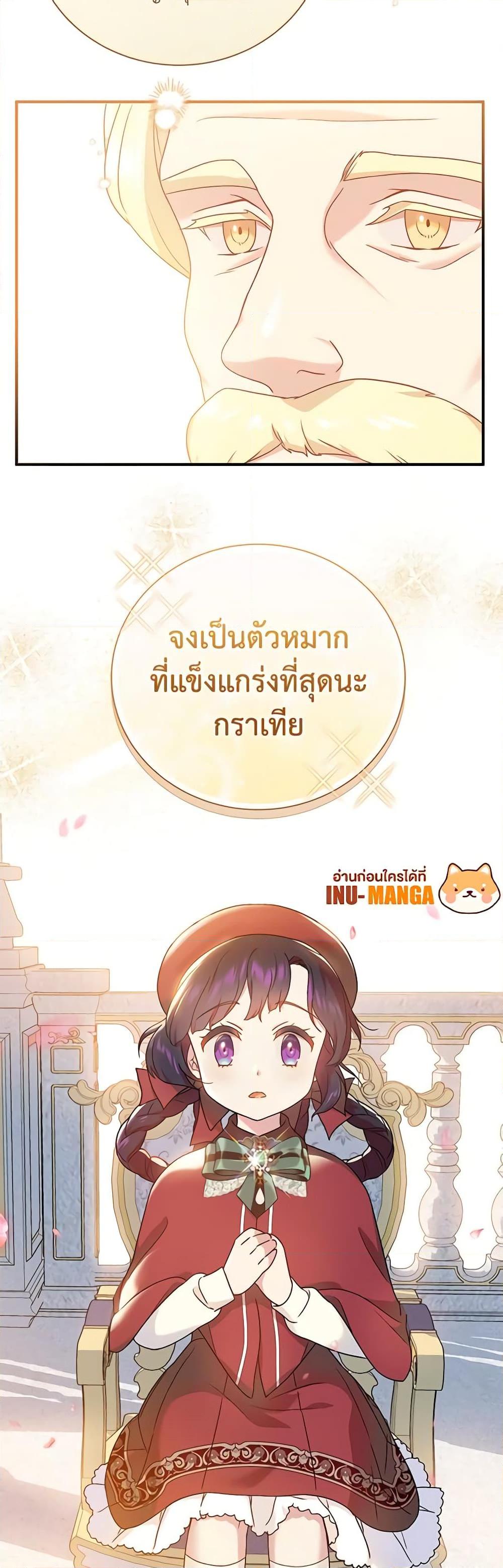 Manga-lc-com อ่านมังงะ อ่านการ์ตูน ออนไลน์ ฟรี Golden Light Gratia, The Child Loved By God ตอนที่ 1 2 3 4 5 6 7 8 9 10 11 12 13 14 ฟรี ไม่มีโฆษณา Manga-lc - อ่าน มังงะ อ่าน การ์ตูน ออนไลน์ อ่านมังงะ ฟรี