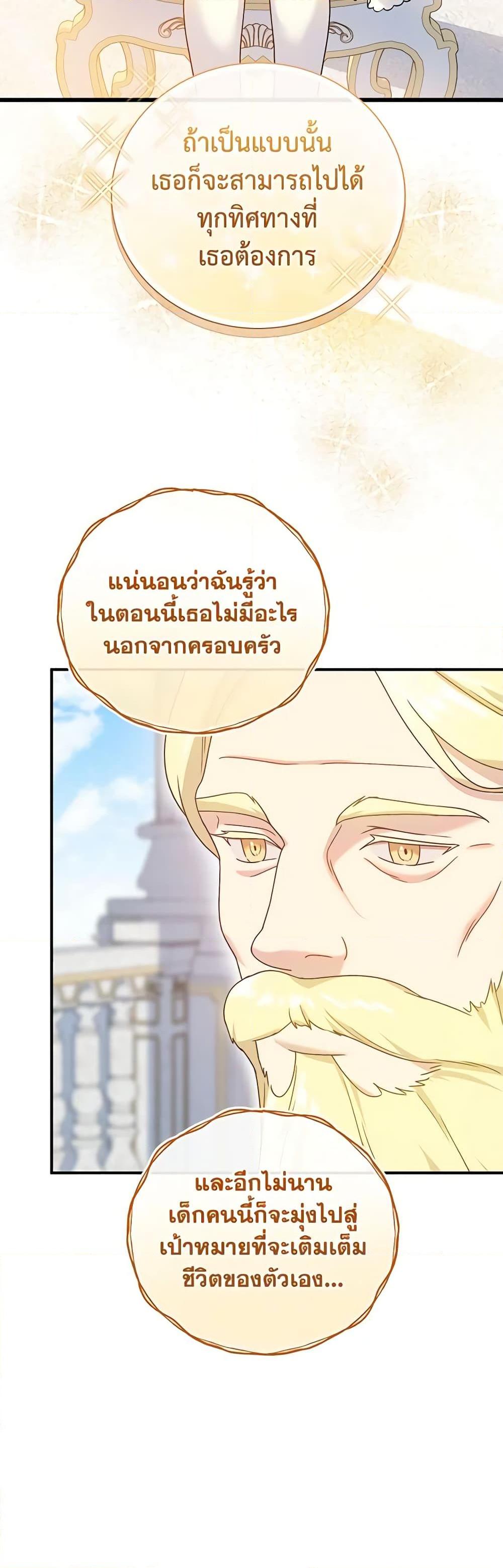 Manga-lc-com อ่านมังงะ อ่านการ์ตูน ออนไลน์ ฟรี Golden Light Gratia, The Child Loved By God ตอนที่ 1 2 3 4 5 6 7 8 9 10 11 12 13 14 ฟรี ไม่มีโฆษณา Manga-lc - อ่าน มังงะ อ่าน การ์ตูน ออนไลน์ อ่านมังงะ ฟรี