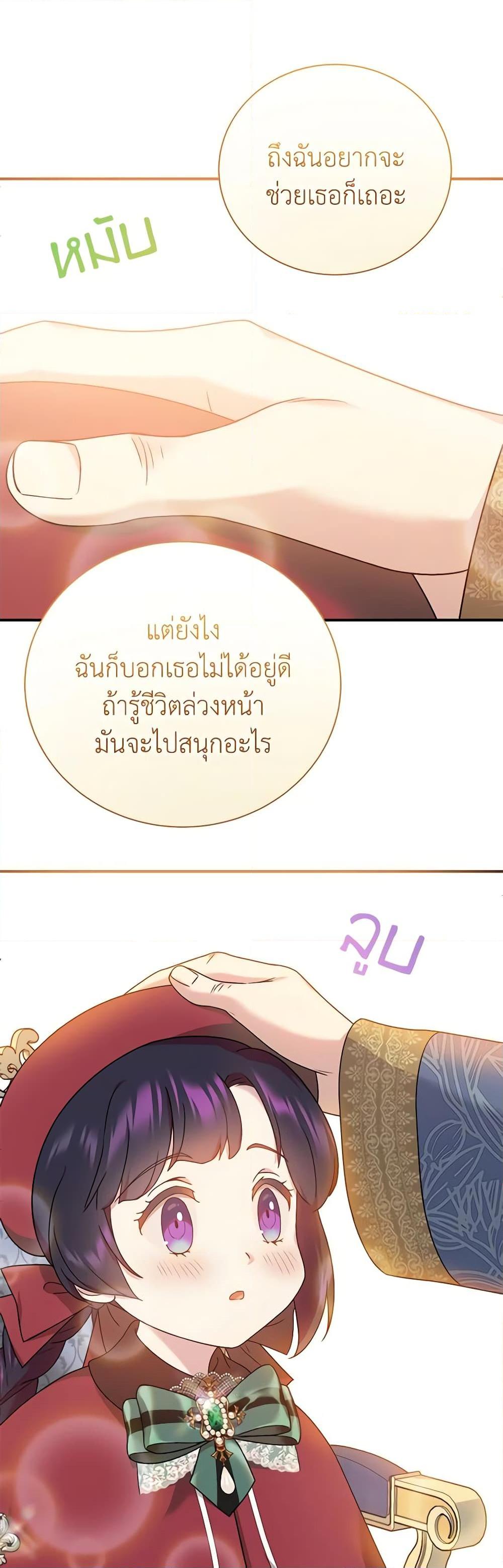Manga-lc-com อ่านมังงะ อ่านการ์ตูน ออนไลน์ ฟรี Golden Light Gratia, The Child Loved By God ตอนที่ 1 2 3 4 5 6 7 8 9 10 11 12 13 14 ฟรี ไม่มีโฆษณา Manga-lc - อ่าน มังงะ อ่าน การ์ตูน ออนไลน์ อ่านมังงะ ฟรี