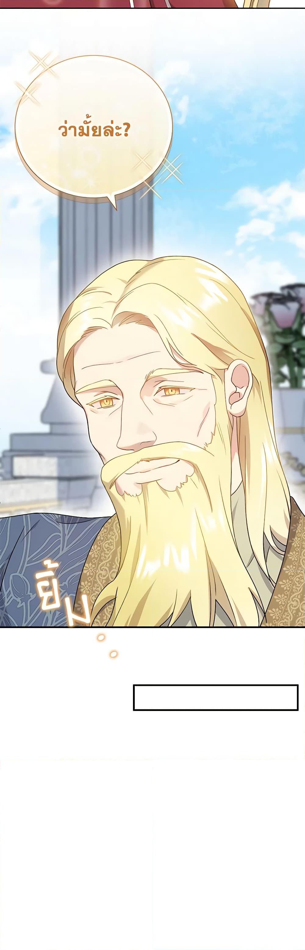 Manga-lc-com อ่านมังงะ อ่านการ์ตูน ออนไลน์ ฟรี Golden Light Gratia, The Child Loved By God ตอนที่ 1 2 3 4 5 6 7 8 9 10 11 12 13 14 ฟรี ไม่มีโฆษณา Manga-lc - อ่าน มังงะ อ่าน การ์ตูน ออนไลน์ อ่านมังงะ ฟรี