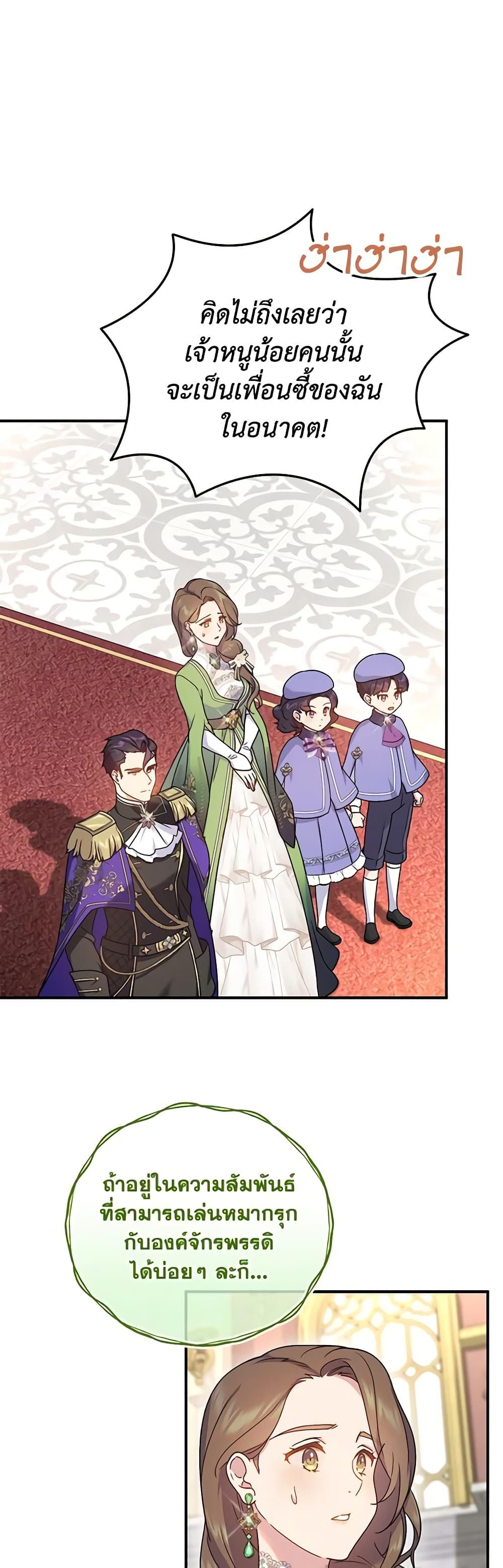 Manga-lc-com อ่านมังงะ อ่านการ์ตูน ออนไลน์ ฟรี Golden Light Gratia, The Child Loved By God ตอนที่ 1 2 3 4 5 6 7 8 9 10 11 12 13 14 ฟรี ไม่มีโฆษณา Manga-lc - อ่าน มังงะ อ่าน การ์ตูน ออนไลน์ อ่านมังงะ ฟรี