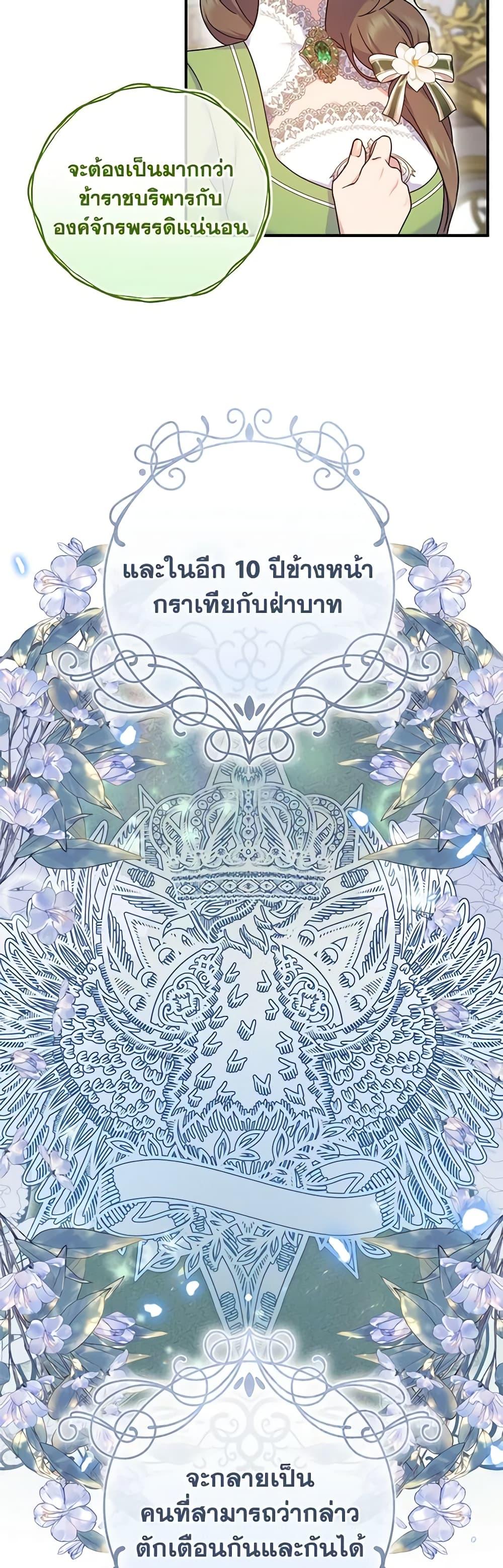 Manga-lc-com อ่านมังงะ อ่านการ์ตูน ออนไลน์ ฟรี Golden Light Gratia, The Child Loved By God ตอนที่ 1 2 3 4 5 6 7 8 9 10 11 12 13 14 ฟรี ไม่มีโฆษณา Manga-lc - อ่าน มังงะ อ่าน การ์ตูน ออนไลน์ อ่านมังงะ ฟรี