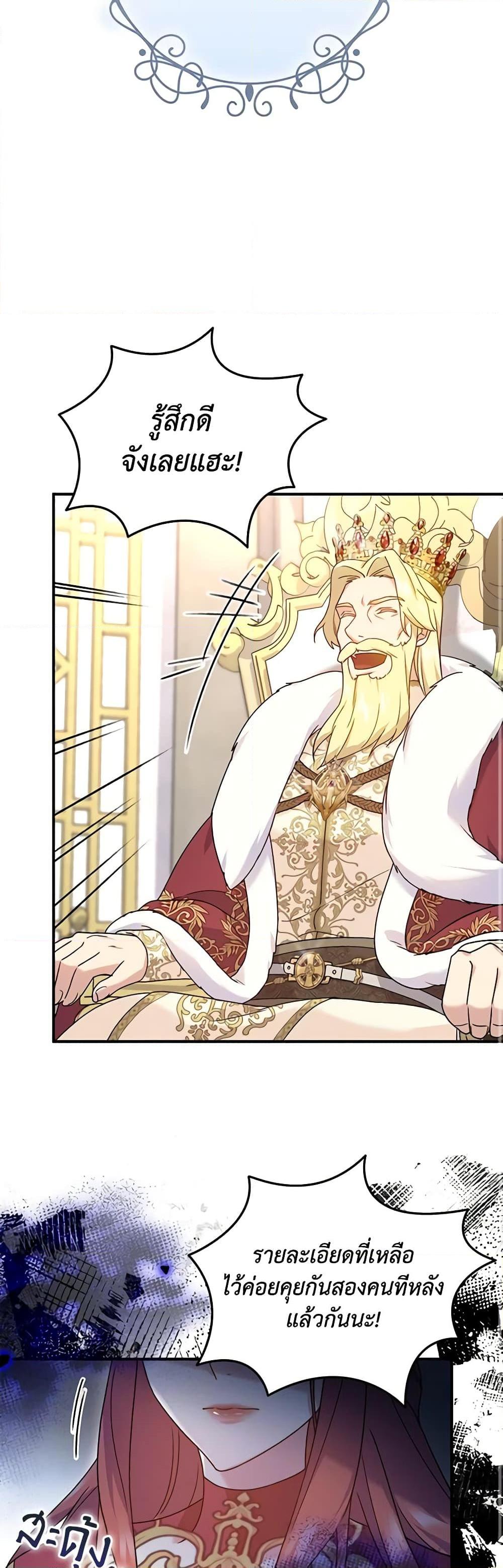 Manga-lc-com อ่านมังงะ อ่านการ์ตูน ออนไลน์ ฟรี Golden Light Gratia, The Child Loved By God ตอนที่ 1 2 3 4 5 6 7 8 9 10 11 12 13 14 ฟรี ไม่มีโฆษณา Manga-lc - อ่าน มังงะ อ่าน การ์ตูน ออนไลน์ อ่านมังงะ ฟรี